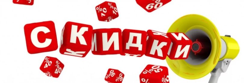 Впервые скидка 15% на блоки!! 