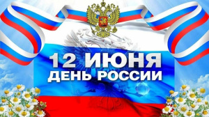 12  июня выставочный зал закрыт!