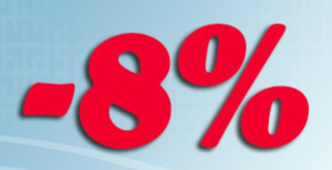 Скидка 8% на блоки для забора!