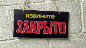 15,16 сентября выставочный зал закрыт!