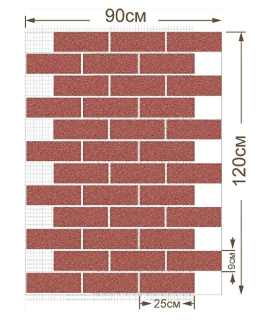 Гибкий камень Яшма микс (№42,43,44), «Каменный город» Гибкий камень Яшма микс (№42,43,44)