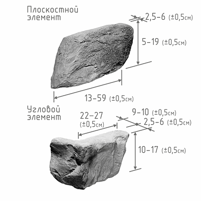 долина_терраи_элемент.png