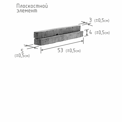 кирпич_скандинавский_камень_элемент.png