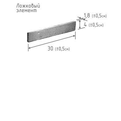 кирпич_романский_тычк.png