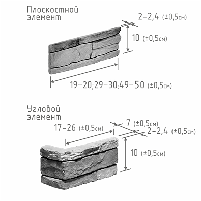 скалистый_грот.png