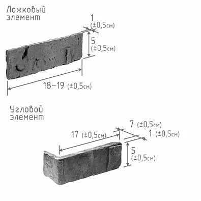 кирпич_клинкерный_тычк2.png