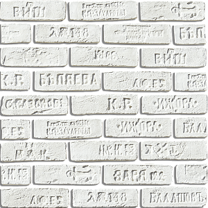 Клейменый кирпич 32020К