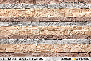 Джек Стоун 104 Jack Stone 104