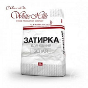 Затирка швов для камня и плитки Белая White Hills  25кг г.Москва