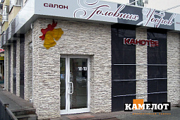 Фасады и цоколь с фактурой "сланец"