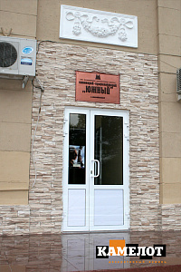 Онтарио 131