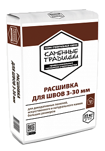 Расшивка для камня 25кг Каменные традиции