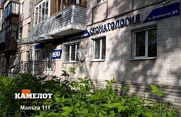 Фасады и цоколь с фактурой "под пиленый камень"