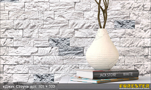Джек Стоун 101 Jack Stone 101