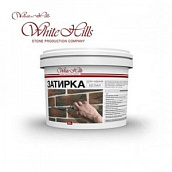 Затирка швов для камня и плитки Белая White Hills, 4,5кг г.Москва
