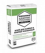 Клей для камня усиленный  серый 25 кг